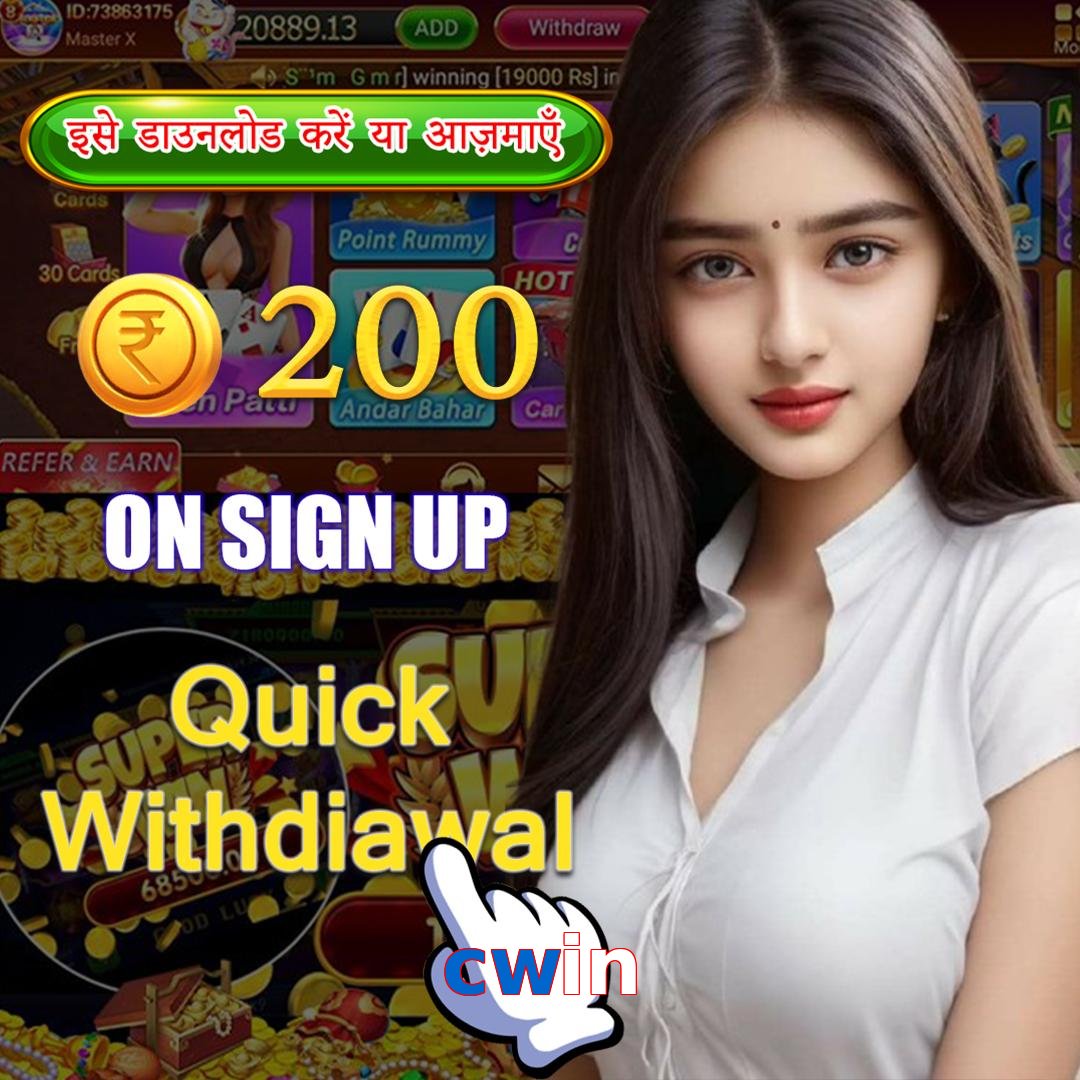 cwin
