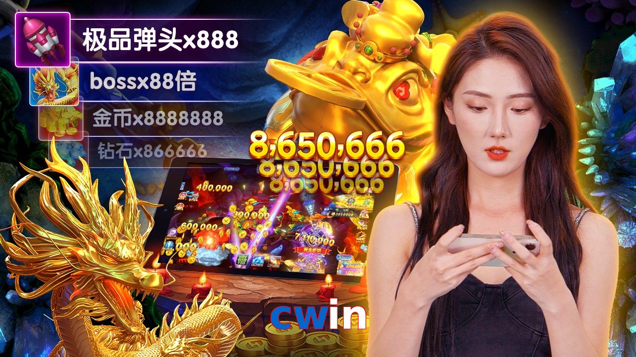 cwin